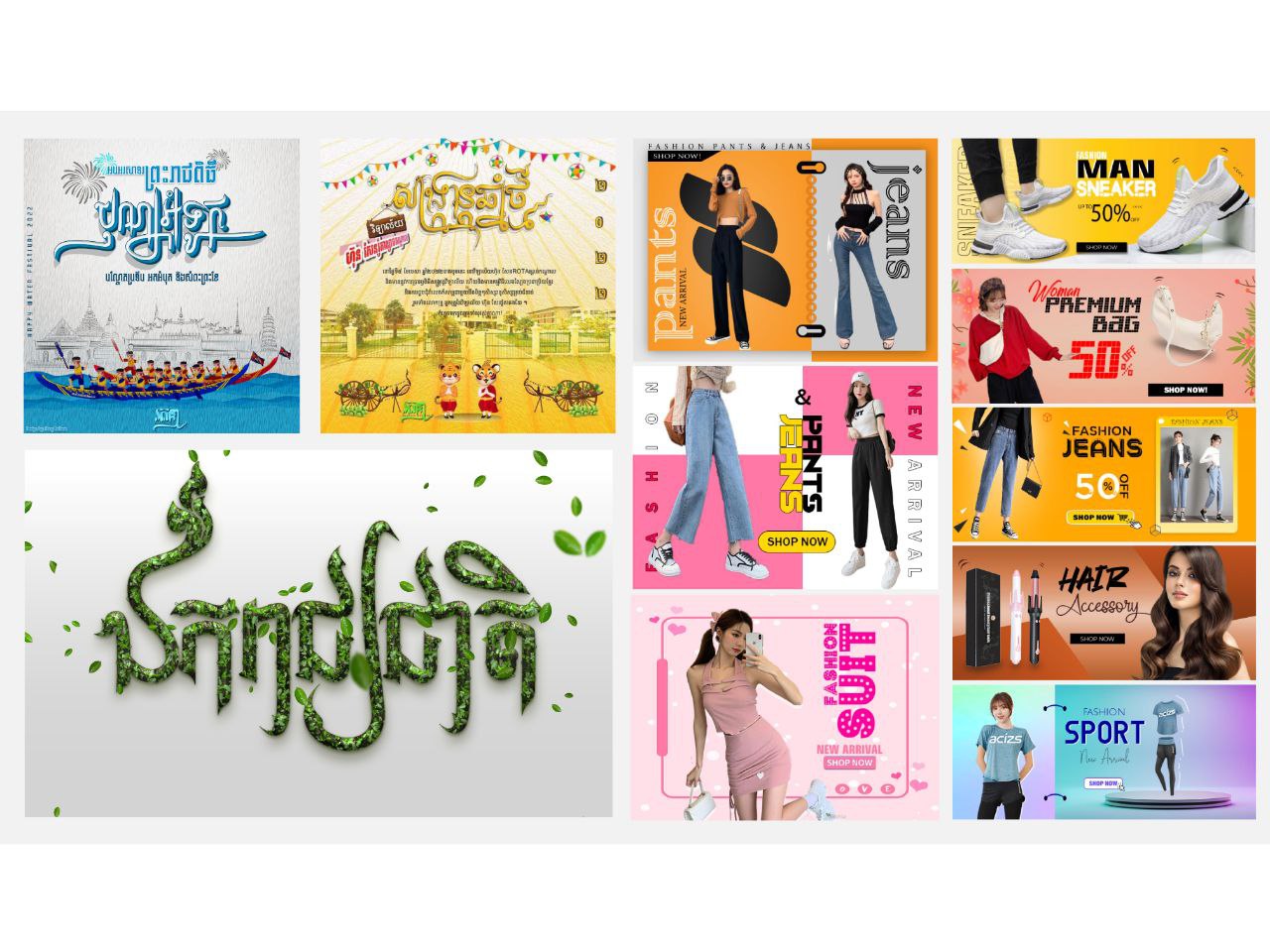 Graphic Design Portfolio